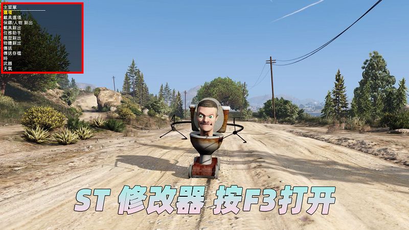 图片[3]-GTA5 v1.36 整合版 真实画质 331位精品人物 413辆现实载具 中国风 中文广告牌 国产汽车 人物皮肤 [载具-人物-脚本-画质-环境-道路] [赠送：修改器 运行库 无限金币 通关存档]【85.0GB】-单机屋-GTA5MOD下载站-好玩的单机游戏网