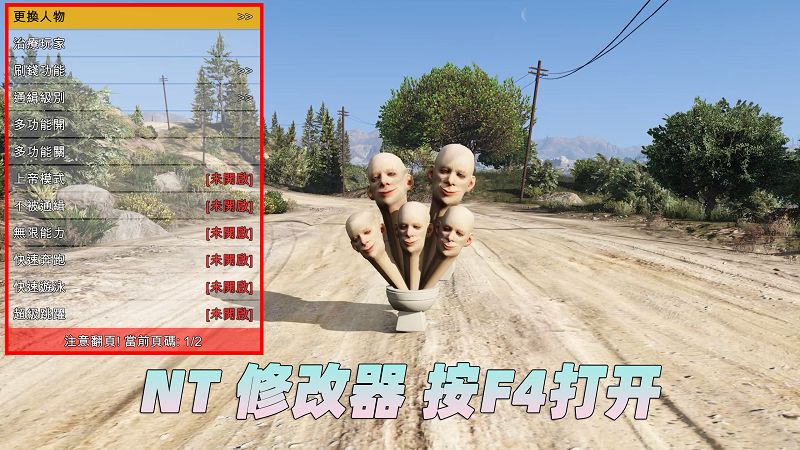 图片[4]-GTA5 v1.36 整合版 真实画质 331位精品人物 413辆现实载具 中国风 中文广告牌 国产汽车 人物皮肤 [载具-人物-脚本-画质-环境-道路] [赠送：修改器 运行库 无限金币 通关存档]【85.0GB】-单机屋-GTA5MOD下载站-好玩的单机游戏网