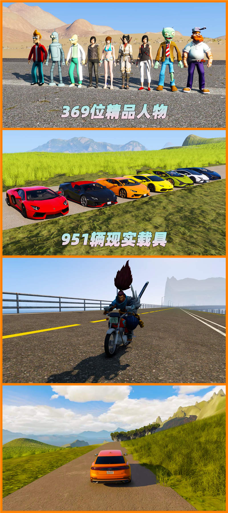 图片[5]-GTA5 v1.41 整合版 真实画质 369位精品人物 951辆现实载具 4个超大岛屿地图 驾驶员的天堂 [载具-人物-脚本-画质-环境-地图] [赠送：修改器 运行库 无限金币 通关存档]【98.6GB】-单机屋-GTA5MOD下载站-好玩的单机游戏网