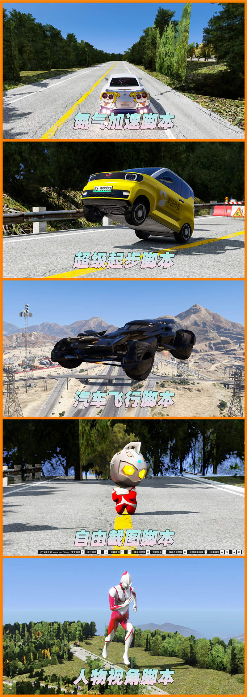 图片[4]-GTA5 v1.41 整合版 真实画质 541位精品人物 1101辆现实载具 空中赤城山 赛道地图 [载具-人物-脚本-画质-环境-地图] [赠送：修改器 运行库 无限金币 通关存档]【105GB】-单机屋-GTA5MOD下载站-好玩的单机游戏网