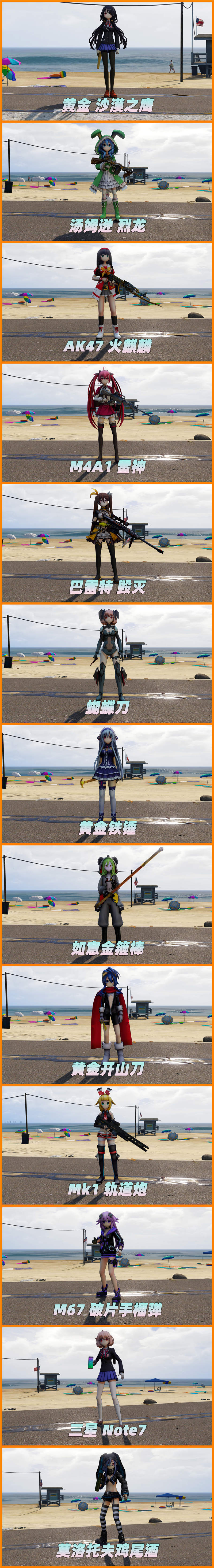 图片[4]-GTA5 v1.41 整合版 真实画质 故事主角替换为动漫人物 超次元游戏海王星 动漫广告牌 [载具-人物-武器-脚本-画质-环境-道路] [赠送：修改器 运行库 无限金币 通关存档]【78.3GB】-单机屋-GTA5MOD下载站-好玩的单机游戏网