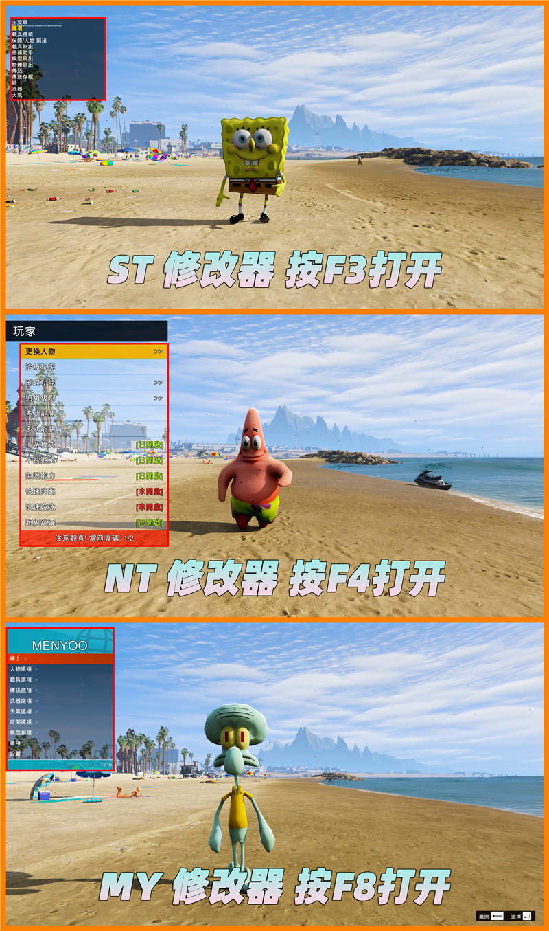 图片[3]-GTA5 v1.41 整合版 真实画质 369位精品人物 951辆现实载具 4个超大岛屿地图 驾驶员的天堂 [载具-人物-脚本-画质-环境-地图] [赠送：修改器 运行库 无限金币 通关存档]【98.6GB】-单机屋-GTA5MOD下载站-好玩的单机游戏网