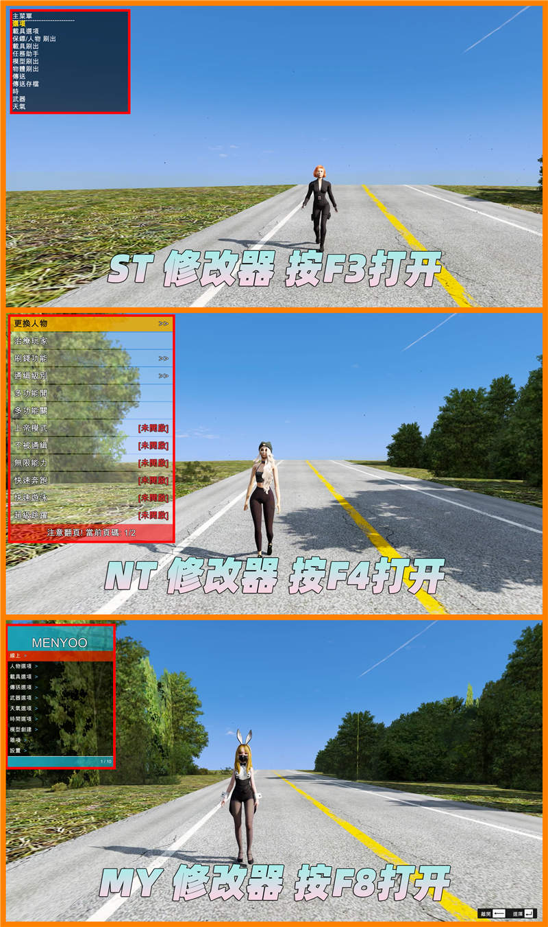 图片[3]-GTA5 v1.41 整合版 真实画质 541位精品人物 1101辆现实载具 空中赤城山 赛道地图 [载具-人物-脚本-画质-环境-地图] [赠送：修改器 运行库 无限金币 通关存档]【105GB】-单机屋-GTA5MOD下载站-好玩的单机游戏网