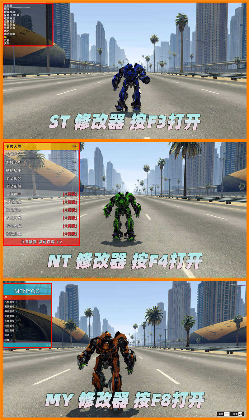 图片[3]-GTA5 v1.41 整合版 原版画质 622位精品人物 1238辆现实载具 迪拜高速公路地图 [载具-人物-脚本-画质-环境-地图] [赠送：修改器 运行库 无限金币 通关存档]【105GB】-单机屋-GTA5MOD下载站-好玩的单机游戏网