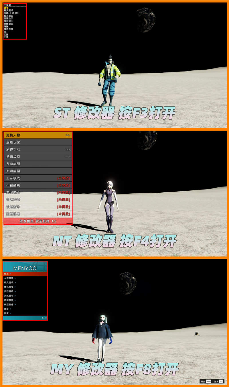 图片[3]-GTA5 v1.41 整合版 原版画质 823位精品人物 1414辆现实载具 航天飞机 太空模组 [登录-月球-水星-火星-金星-木星-银河系] 各个星球 [载具-人物-脚本-画质-环境-地图] [赠送：修改器 运行库 无限金币 通关存档]【110GB】-单机屋-GTA5MOD下载站-好玩的单机游戏网