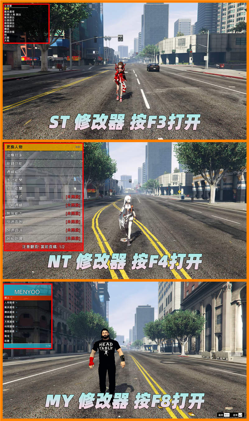 图片[3]-GTA5 v1.41 整合版 原版画质 843位精品人物 1503辆现实载具 中国风 军警人物 国产汽车 中文广告牌 众多超级英雄 [孤岛危机-龙珠-骑龙-恶灵骑士-绿魔-绿巨人-钢铁侠-万磁王-超人-闪电侠-灭霸-看门狗] [赠送：修改器 运行库 无限金币 通关存档]【114GB】-单机屋-GTA5MOD下载站-好玩的单机游戏网