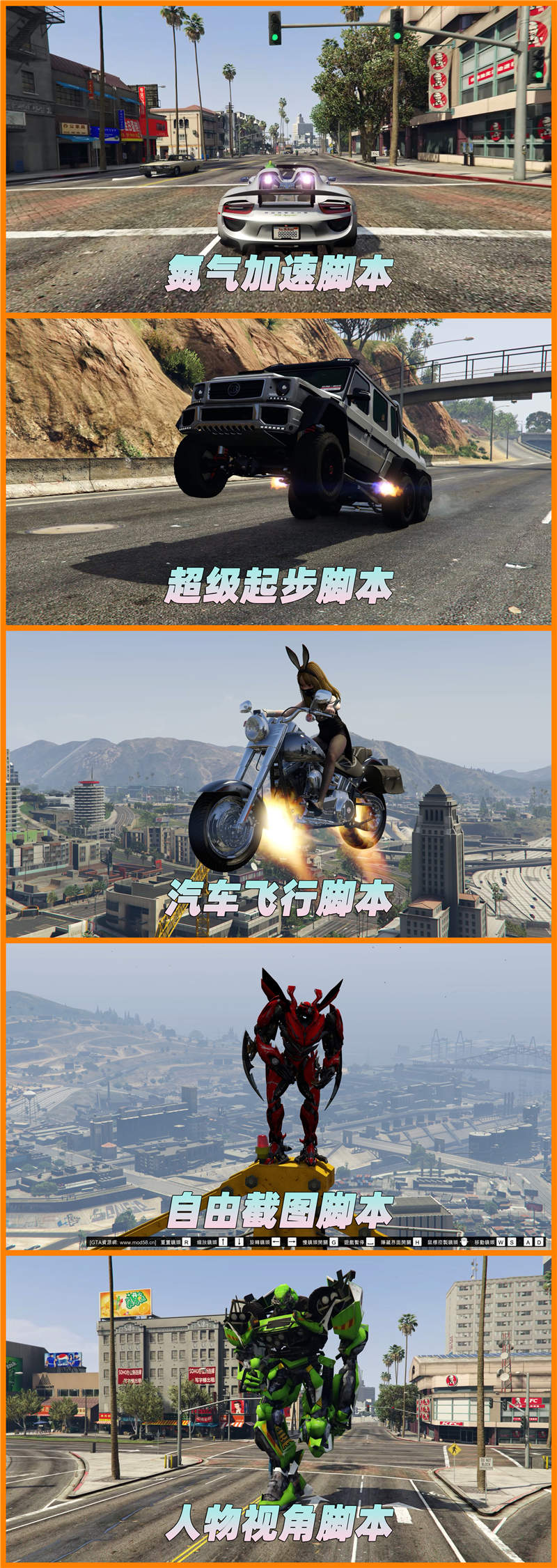 图片[4]-GTA5 v1.41 整合版 原版画质 829位精品人物 1503辆现实载具 中国风 军警人物 国产汽车 中文广告牌 [载具-人物-脚本-画质-环境] [赠送：修改器 运行库 无限金币 通关存档]【113GB】-单机屋-GTA5MOD下载站-好玩的单机游戏网