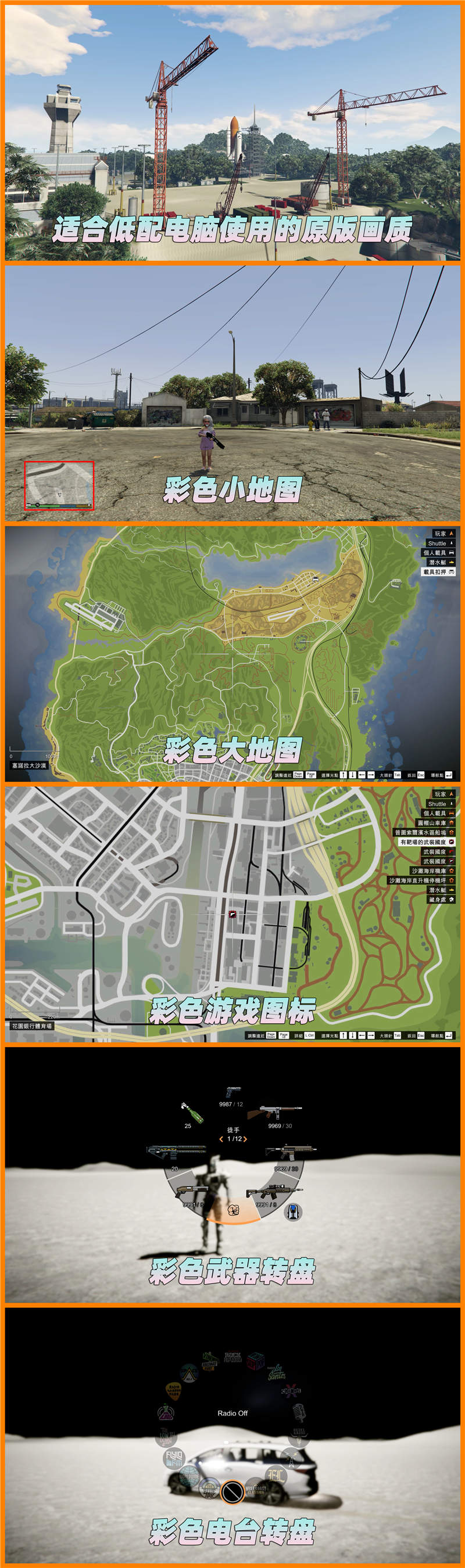 图片[2]-GTA5 v1.41 整合版 原版画质 823位精品人物 1414辆现实载具 航天飞机 太空模组 [登录-月球-水星-火星-金星-木星-银河系] 各个星球 [载具-人物-脚本-画质-环境-地图] [赠送：修改器 运行库 无限金币 通关存档]【110GB】-单机屋-GTA5MOD下载站-好玩的单机游戏网