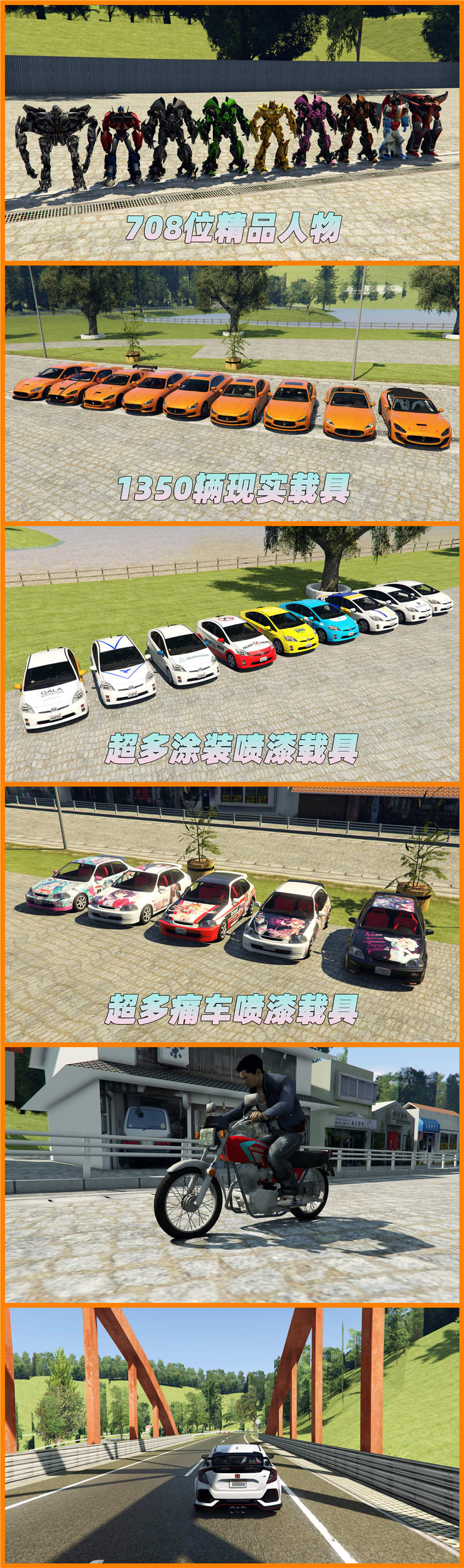 图片[5]-GTA5 v1.41 整合版 原版画质 708位精品人物 1350辆现实载具 蜿蜒山脉地图 [载具-人物-脚本-画质-环境-地图] [赠送：修改器 运行库 无限金币 通关存档]【108GB】-单机屋-GTA5MOD下载站-好玩的单机游戏网