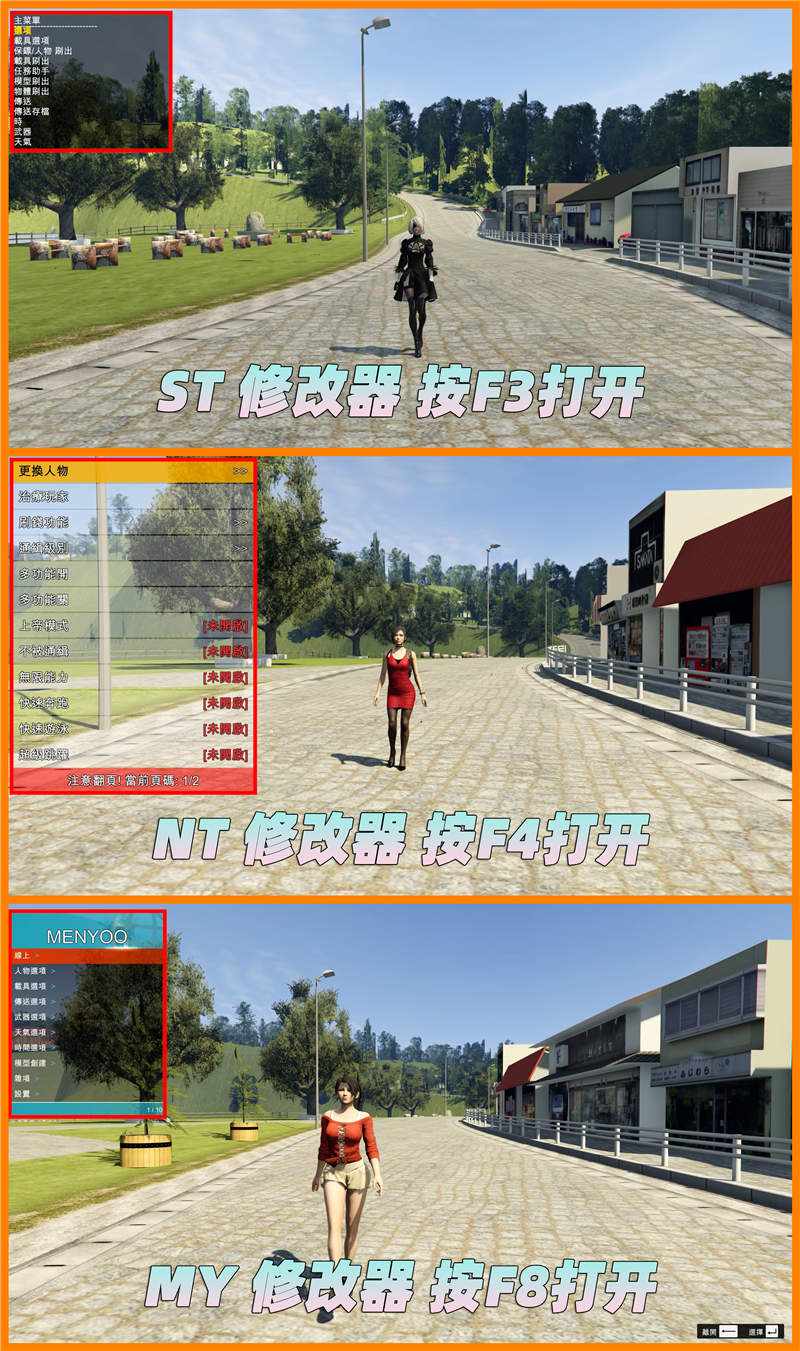 图片[3]-GTA5 v1.41 整合版 原版画质 708位精品人物 1350辆现实载具 蜿蜒山脉地图 [载具-人物-脚本-画质-环境-地图] [赠送：修改器 运行库 无限金币 通关存档]【108GB】-单机屋-GTA5MOD下载站-好玩的单机游戏网