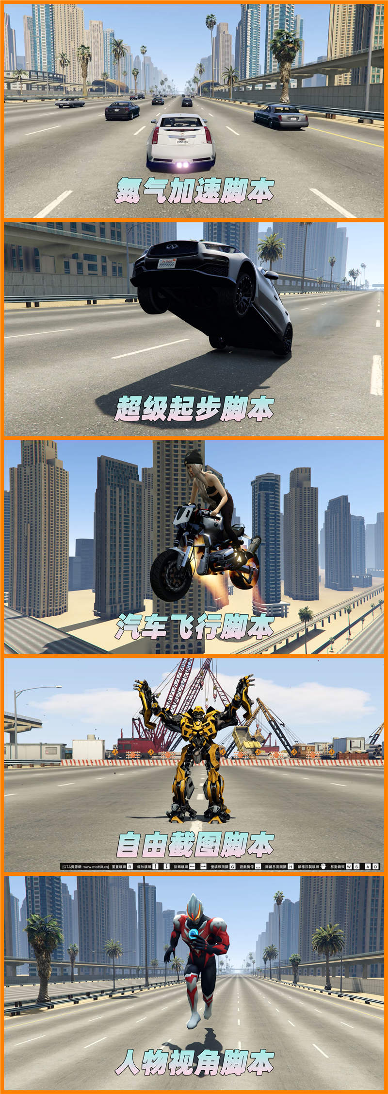 图片[4]-GTA5 v1.41 整合版 原版画质 622位精品人物 1238辆现实载具 迪拜高速公路地图 [载具-人物-脚本-画质-环境-地图] [赠送：修改器 运行库 无限金币 通关存档]【105GB】-单机屋-GTA5MOD下载站-好玩的单机游戏网