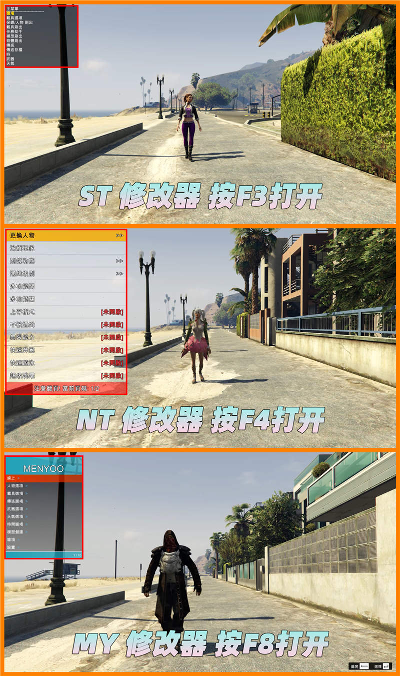 图片[3]-GTA5 v1.41 整合版 原版画质 829位精品人物 1503辆现实载具 中国风 军警人物 国产汽车 中文广告牌 [载具-人物-脚本-画质-环境] [赠送：修改器 运行库 无限金币 通关存档]【113GB】-单机屋-GTA5MOD下载站-好玩的单机游戏网