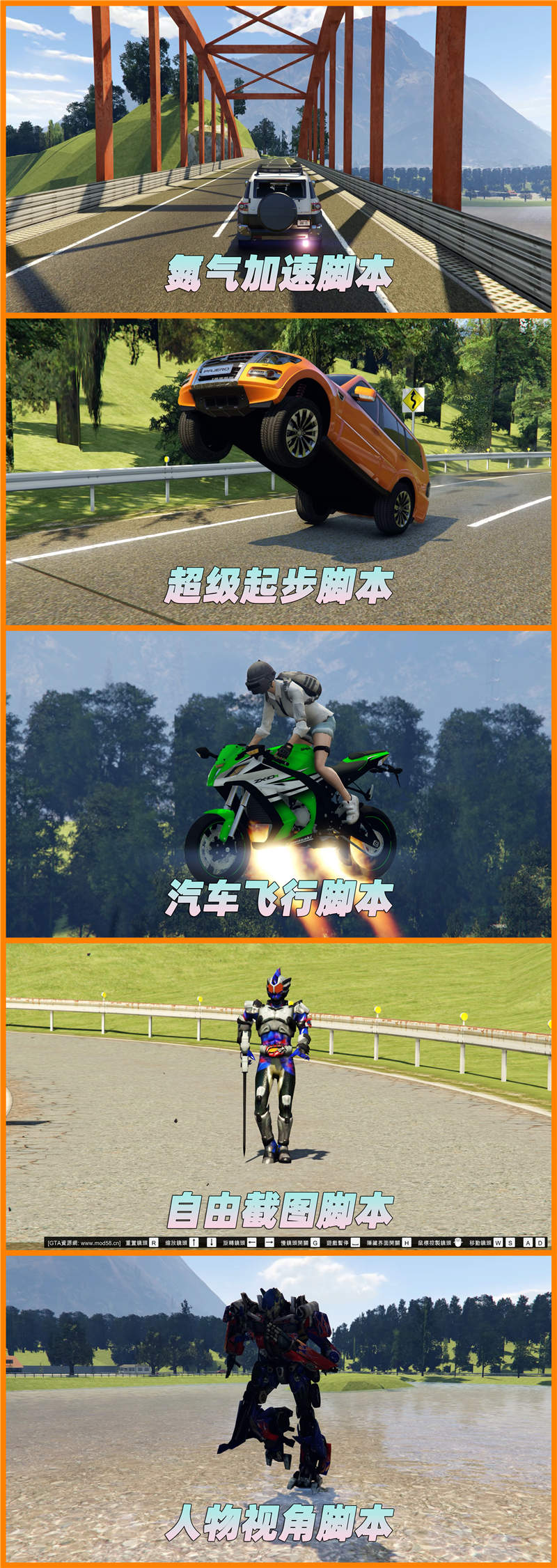 图片[4]-GTA5 v1.41 整合版 原版画质 708位精品人物 1350辆现实载具 蜿蜒山脉地图 [载具-人物-脚本-画质-环境-地图] [赠送：修改器 运行库 无限金币 通关存档]【108GB】-单机屋-GTA5MOD下载站-好玩的单机游戏网