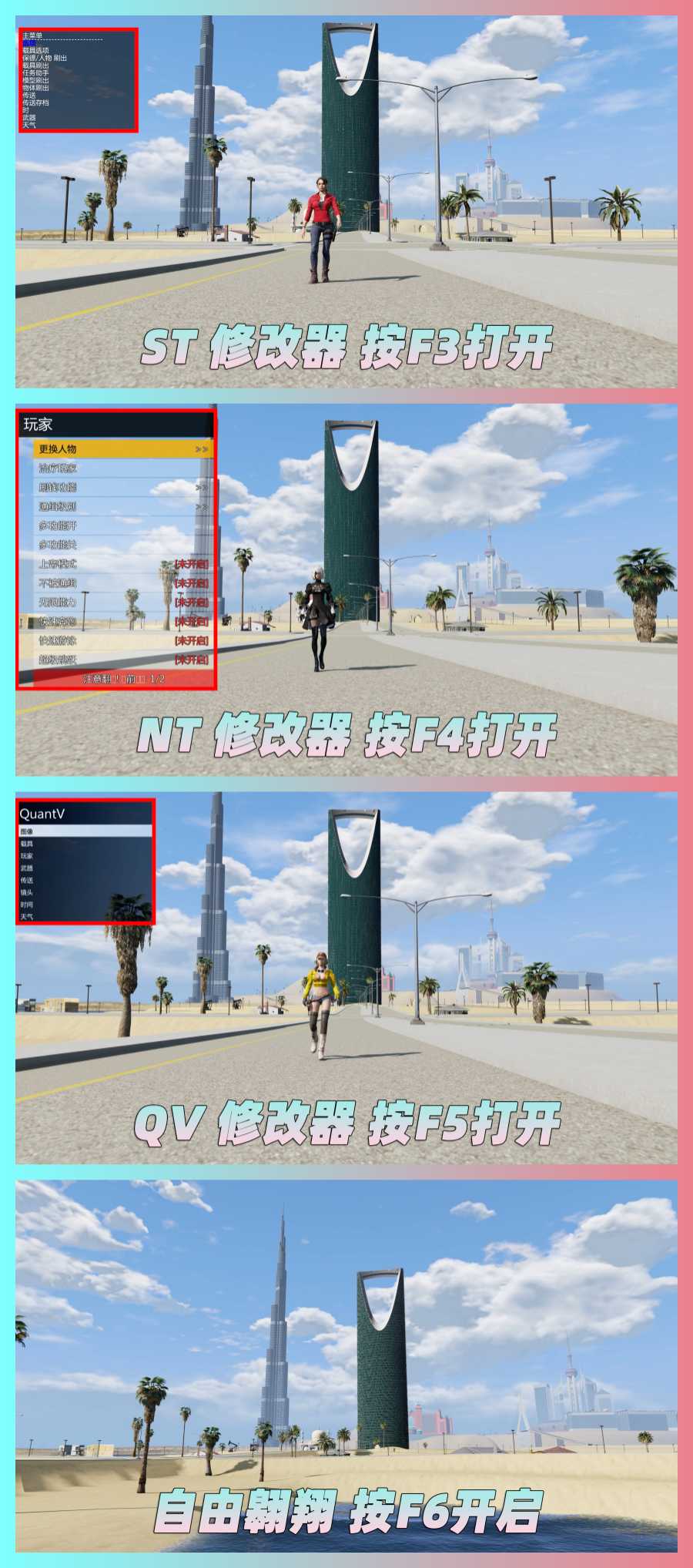 图片[4]-GTA5 v1.68 整合版 真实画质 3500+辆现实载具 2000+位精品人物 超多实用脚本 阿联酋迪拜 地图 [赠送：修改器 运行库 无限金币 通关存档]【223GB】-单机屋-GTA5MOD下载站-好玩的单机游戏网