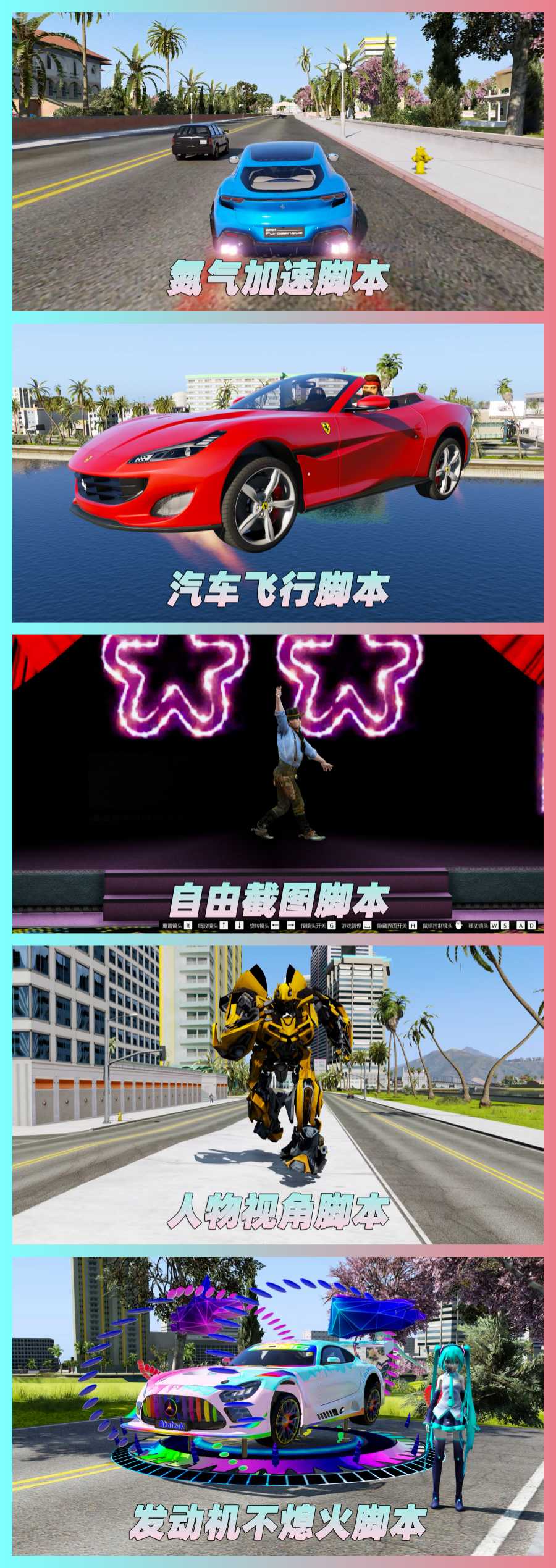 图片[5]-GTA5 v1.68 整合版 真实画质 3500+辆现实载具 2000+位精品人物 超多实用脚本 罪城迈阿密 地图 [赠送：修改器 运行库 无限金币 通关存档]【224GB】-单机屋-GTA5MOD下载站-好玩的单机游戏网