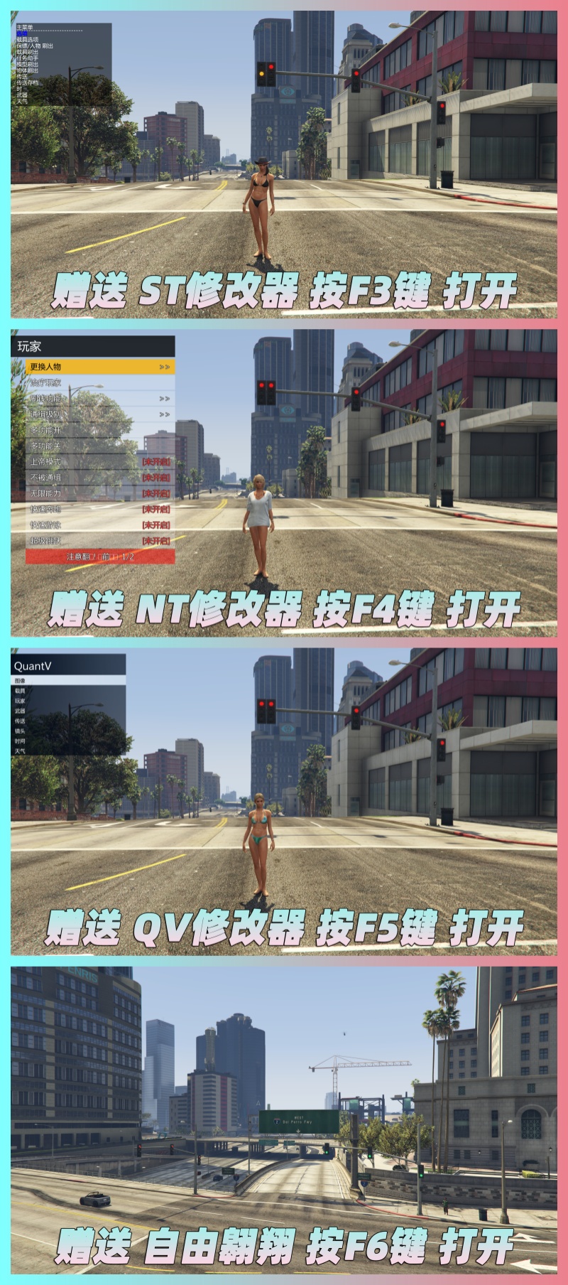图片[2]-GTA5 v1.68 完整版 原版画质 简体中文 [赠送：修改器 运行库 无限金币 通关存档] 赃车店DLC【112GB】-单机屋-GTA5MOD下载站-好玩的单机游戏网