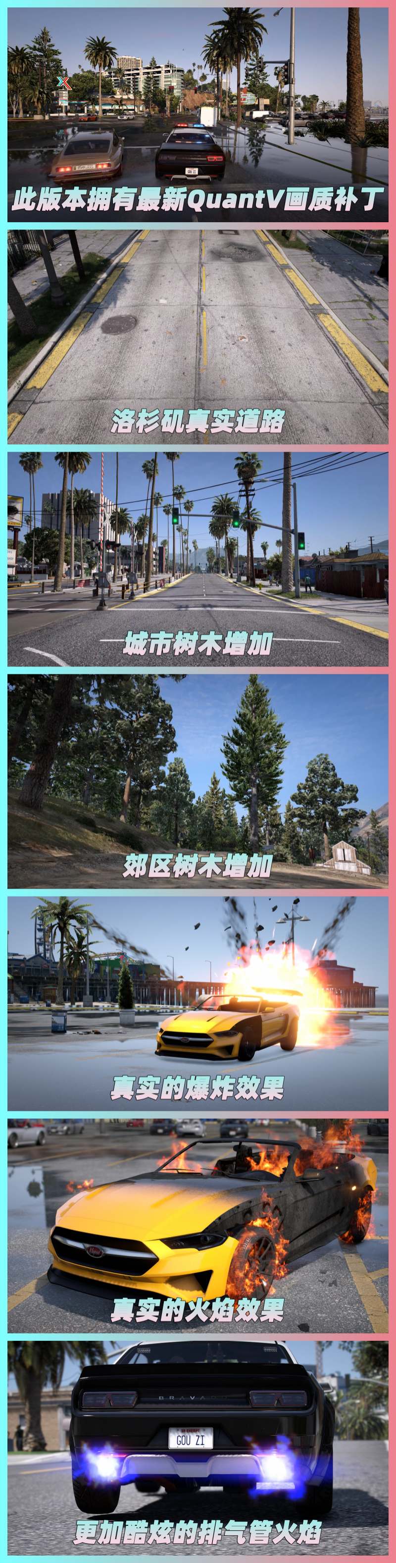 图片[2]-GTA5 v1.68 完整版 真实画质 简体中文 [赠送：修改器 运行库 无限金币 通关存档] 赃车店DLC【114GB】-单机屋-GTA5MOD下载站-好玩的单机游戏网