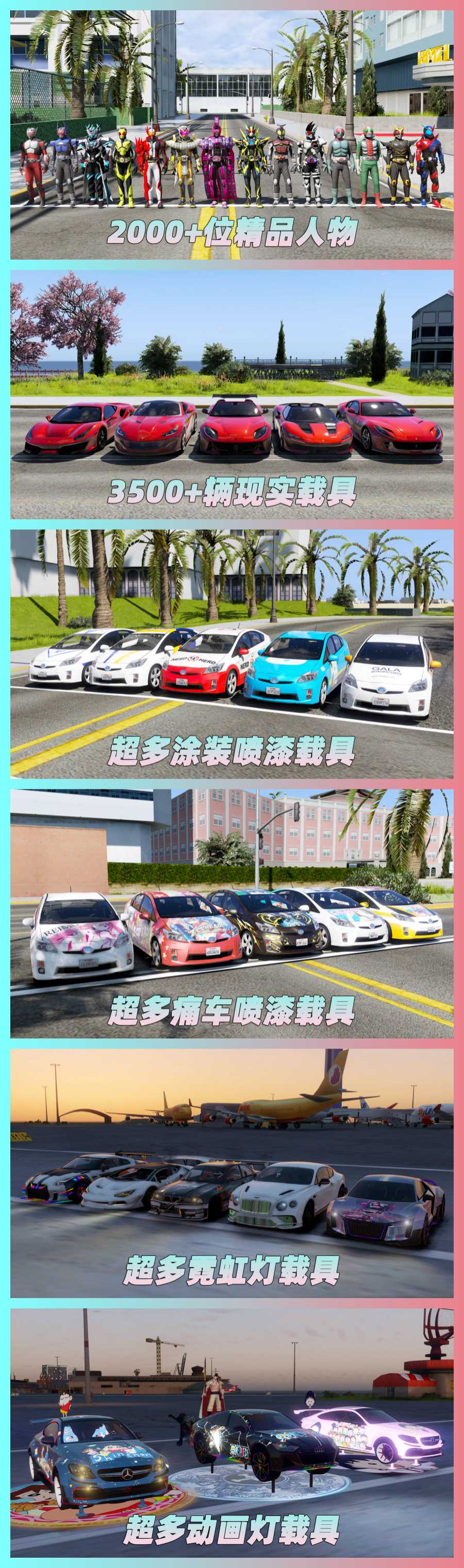 图片[6]-GTA5 v1.68 整合版 真实画质 3500+辆现实载具 2000+位精品人物 超多实用脚本 罪城迈阿密 地图 [赠送：修改器 运行库 无限金币 通关存档]【224GB】-单机屋-GTA5MOD下载站-好玩的单机游戏网