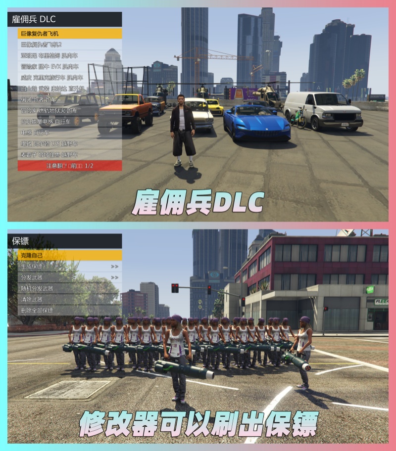 图片[3]-GTA5 v1.67 完整版 原版画质 简体中文 [赠送：修改器 运行库 无限金币 通关存档] 雇佣兵DLC【110GB】-单机屋-GTA5MOD下载站-好玩的单机游戏网