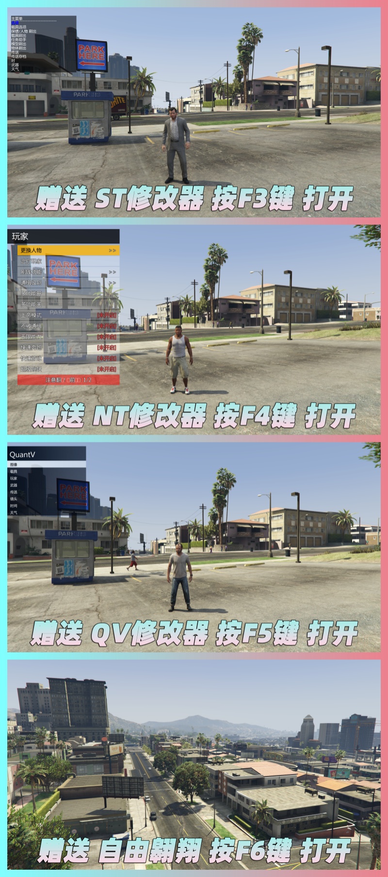 图片[2]-GTA5 v1.67 完整版 原版画质 简体中文 [赠送：修改器 运行库 无限金币 通关存档] 雇佣兵DLC【110GB】-单机屋-GTA5MOD下载站-好玩的单机游戏网