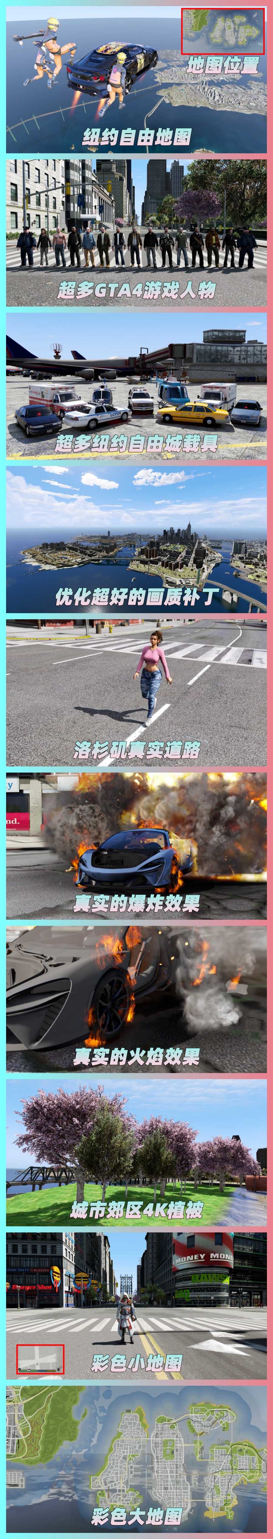 图片[3]-GTA5 v1.68 整合版 真实画质 3500+辆现实载具 2000+位精品人物 超多实用脚本 纽约自由城 地图 [赠送：修改器 运行库 无限金币 通关存档]【229GB】-单机屋-GTA5MOD下载站-好玩的单机游戏网