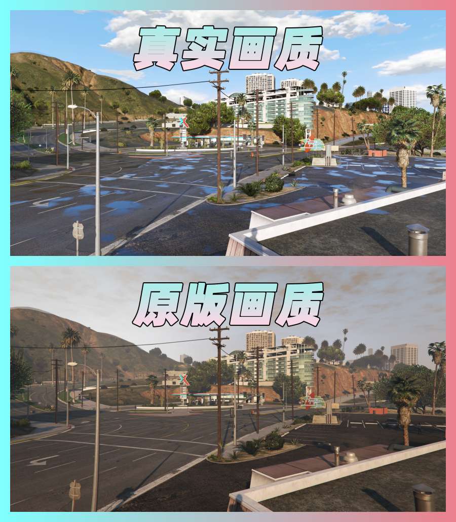 图片[2]-GTA5 v1.68 整合版 真实画质 3548辆现实载具 2068位精品人物 超多实用脚本 玩车用户必装版 [赠送：修改器 运行库 无限金币 通关存档]【222GB】-单机屋-GTA5MOD下载站-好玩的单机游戏网