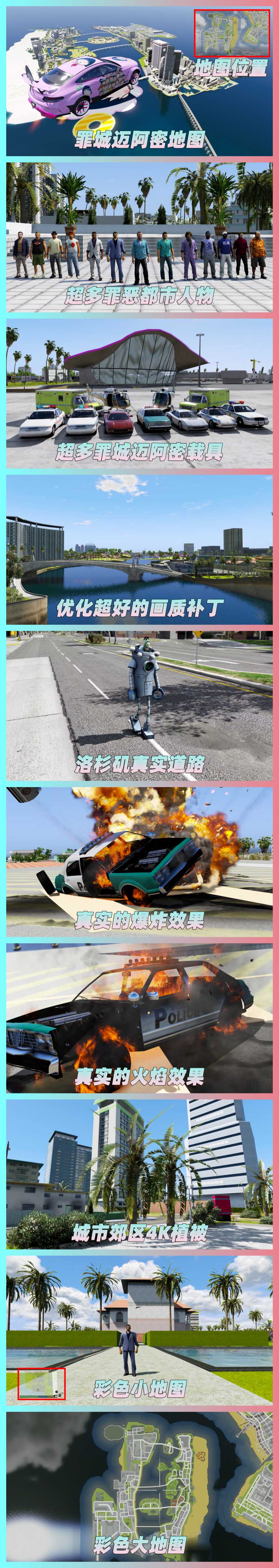图片[3]-GTA5 v1.68 整合版 真实画质 3500+辆现实载具 2000+位精品人物 超多实用脚本 罪城迈阿密 地图 [赠送：修改器 运行库 无限金币 通关存档]【224GB】-单机屋-GTA5MOD下载站-好玩的单机游戏网