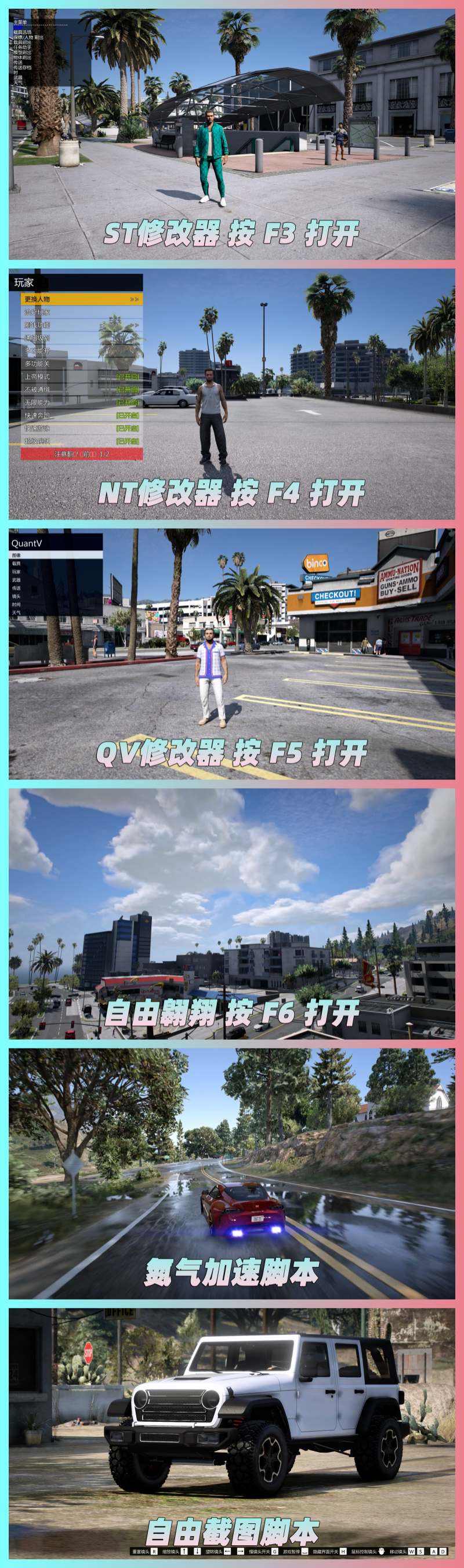图片[3]-GTA5 v1.68 完整版 真实画质 简体中文 [赠送：修改器 运行库 无限金币 通关存档] 赃车店DLC【114GB】-单机屋-GTA5MOD下载站-好玩的单机游戏网