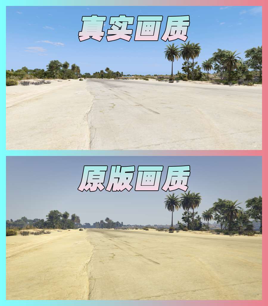 图片[2]-GTA5 v1.68 整合版 真实画质 3500+辆现实载具 2000+位精品人物 超多实用脚本 佩里科岛 地图 [赠送：修改器 运行库 无限金币 通关存档]【225GB】-单机屋-GTA5MOD下载站-好玩的单机游戏网