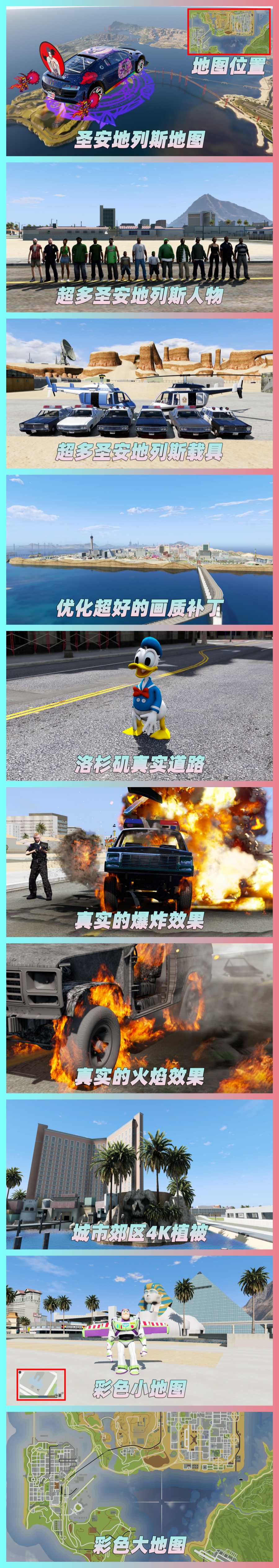 图片[3]-GTA5 v1.68 整合版 真实画质 3500+辆现实载具 2000+位精品人物 超多实用脚本 圣安地列斯 地图 [赠送：修改器 运行库 无限金币 通关存档]【223GB】-单机屋-GTA5MOD下载站-好玩的单机游戏网