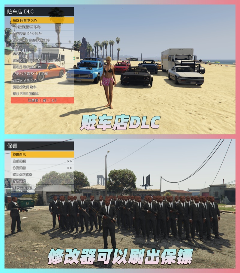 图片[3]-GTA5 v1.68 完整版 原版画质 简体中文 [赠送：修改器 运行库 无限金币 通关存档] 赃车店DLC【112GB】-单机屋-GTA5MOD下载站-好玩的单机游戏网