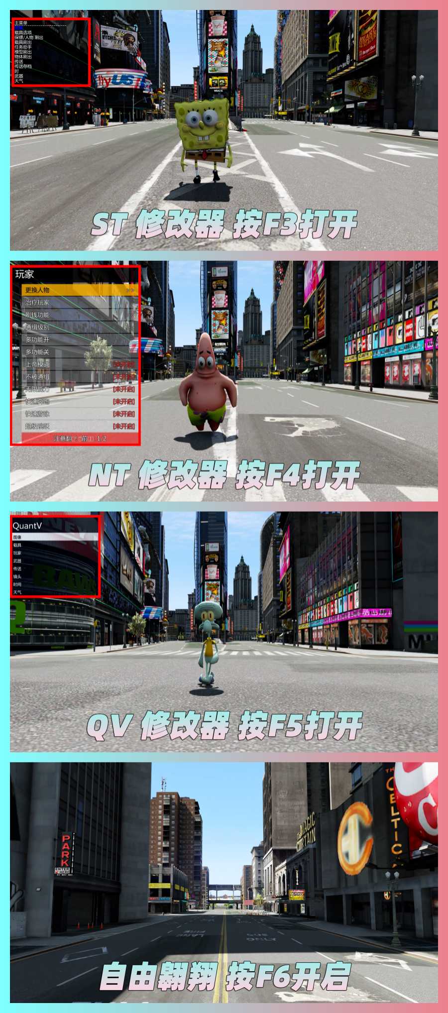 图片[4]-GTA5 v1.68 整合版 真实画质 3500+辆现实载具 2000+位精品人物 超多实用脚本 纽约自由城 地图 [赠送：修改器 运行库 无限金币 通关存档]【229GB】-单机屋-GTA5MOD下载站-好玩的单机游戏网