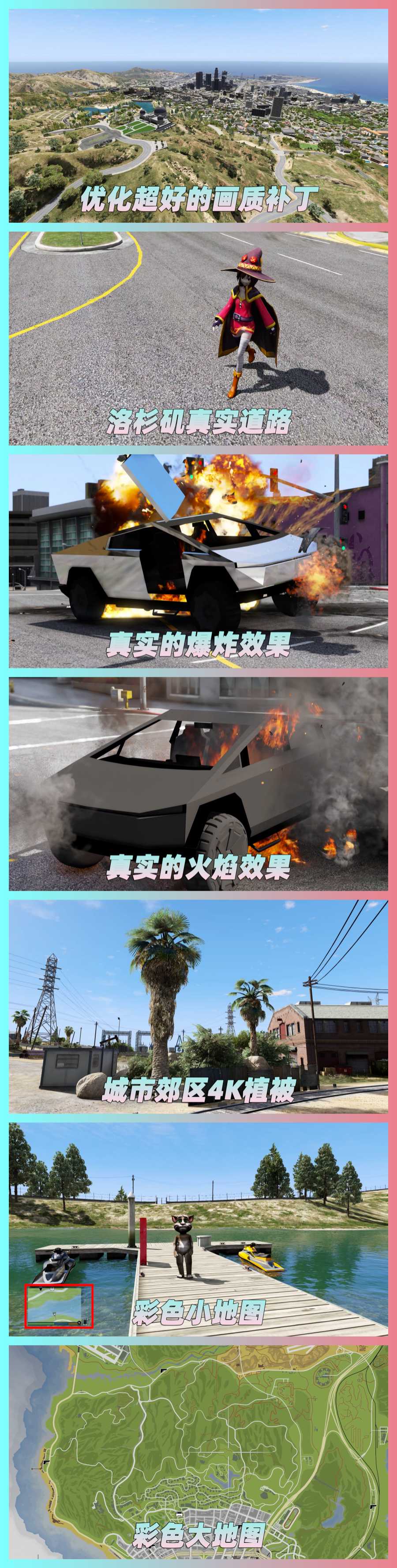 图片[3]-GTA5 v1.68 整合版 真实画质 3548辆现实载具 2068位精品人物 超多实用脚本 玩车用户必装版 [赠送：修改器 运行库 无限金币 通关存档]【222GB】-单机屋-GTA5MOD下载站-好玩的单机游戏网