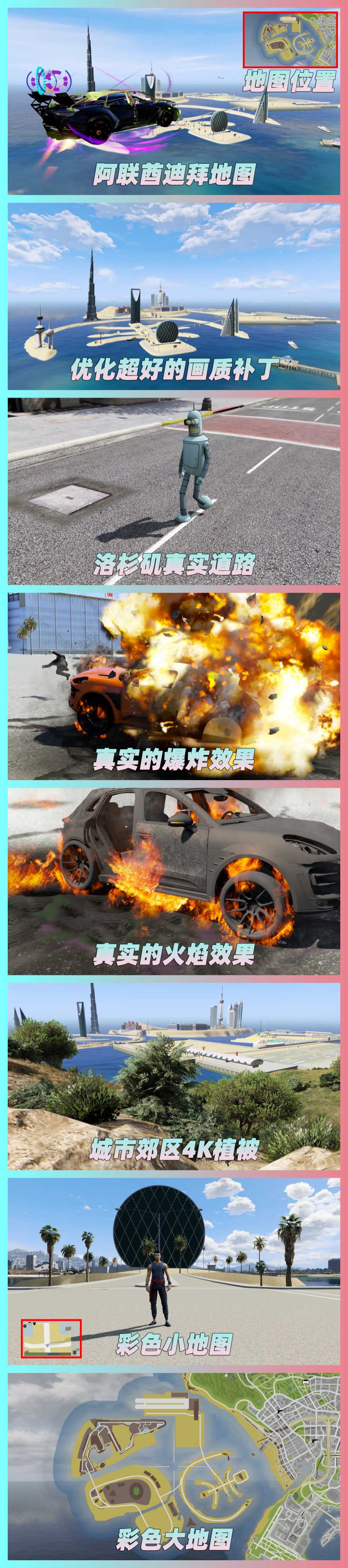 图片[3]-GTA5 v1.68 整合版 真实画质 3500+辆现实载具 2000+位精品人物 超多实用脚本 阿联酋迪拜 地图 [赠送：修改器 运行库 无限金币 通关存档]【223GB】-单机屋-GTA5MOD下载站-好玩的单机游戏网