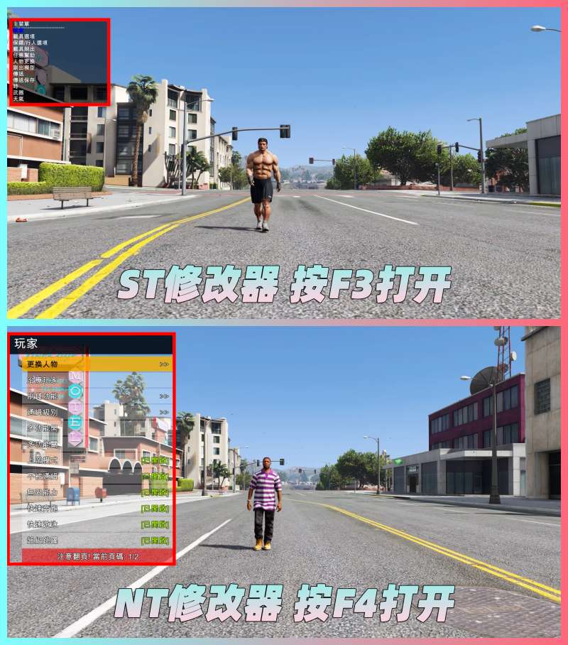 图片[3]-GTA5 v1.33 整合版 真实画质 复仇者联盟 超级英雄版 众多实用脚本 [赠送：修改器 运行库 无限金币 通关存档]【73.2GB】-单机屋-GTA5MOD下载站-好玩的单机游戏网