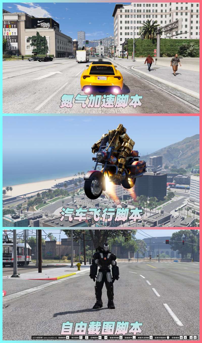 图片[5]-GTA5 v1.33 整合版 真实画质 复仇者联盟 超级英雄版 众多实用脚本 [赠送：修改器 运行库 无限金币 通关存档]【73.2GB】-单机屋-GTA5MOD下载站-好玩的单机游戏网