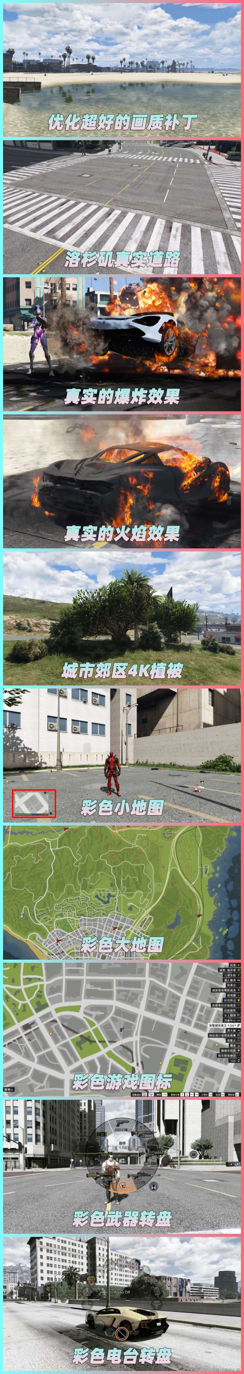 图片[2]-GTA5 v1.33 整合版 真实画质 143辆现实载具 55位精品人物 中国风 中文广告牌 国产汽车 人物皮肤 [赠送：修改器 运行库 无限金币 通关存档]【76.7GB】-单机屋-GTA5MOD下载站-好玩的单机游戏网
