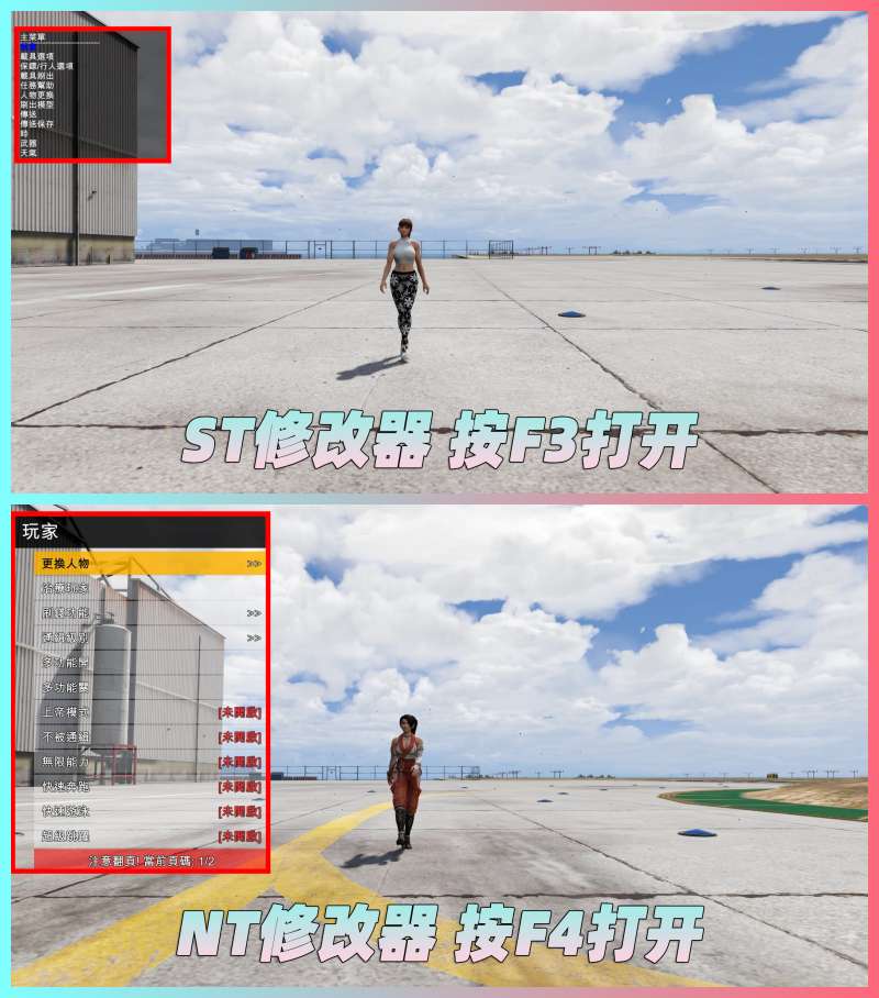 图片[3]-GTA5 v1.33 整合版 真实画质 143辆现实载具 55位精品人物 中国风 中文广告牌 国产汽车 人物皮肤 [赠送：修改器 运行库 无限金币 通关存档]【76.7GB】-单机屋-GTA5MOD下载站-好玩的单机游戏网