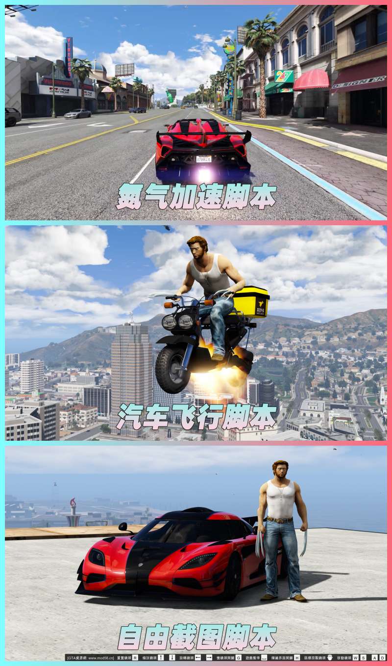 图片[4]-GTA5 v1.33 整合版 真实画质 143辆现实载具 55位精品人物 中国风 中文广告牌 国产汽车 人物皮肤 [赠送：修改器 运行库 无限金币 通关存档]【76.7GB】-单机屋-GTA5MOD下载站-好玩的单机游戏网