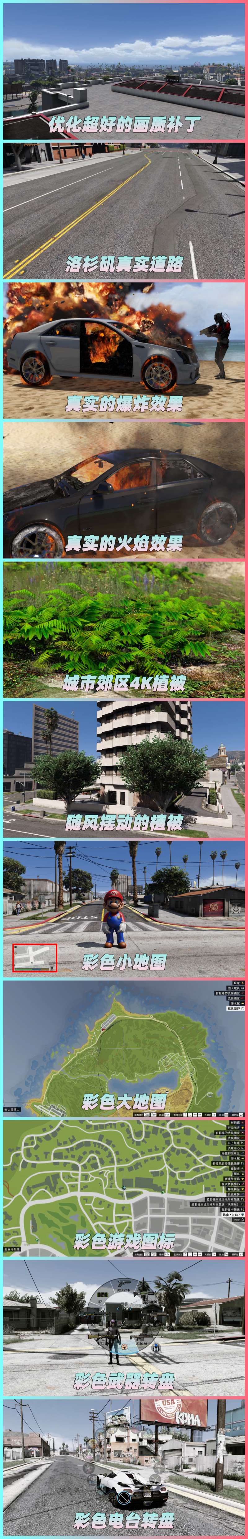 图片[2]-GTA5 v1.33 整合版 真实画质 413辆现实载具 122位精品人物 复仇者联盟 超级英雄版 众多实用脚本 [赠送：修改器 运行库 无限金币 通关存档]【81.6GB】-单机屋-GTA5MOD下载站-好玩的单机游戏网