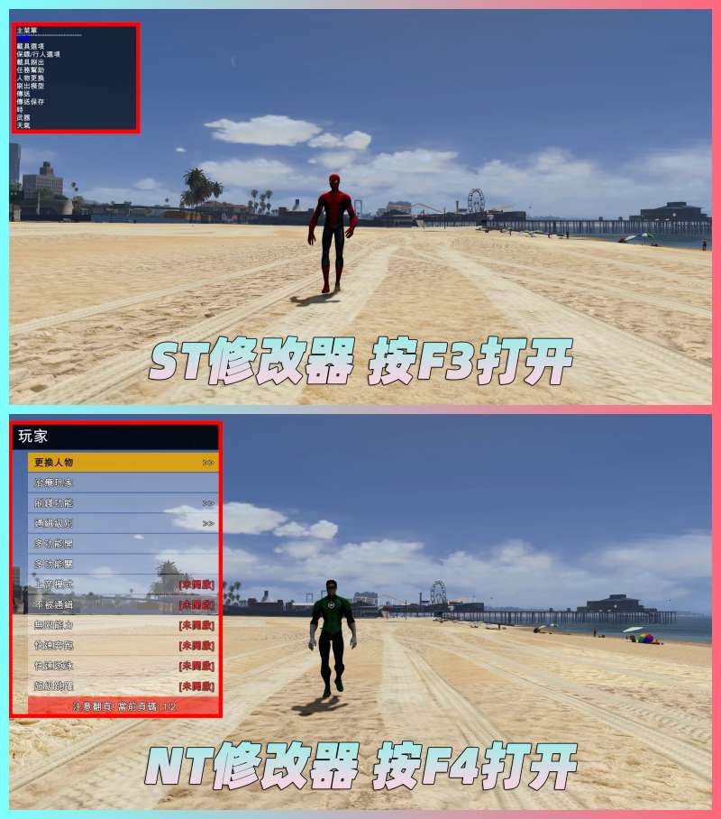 图片[3]-GTA5 v1.33 整合版 真实画质 413辆现实载具 122位精品人物 复仇者联盟 超级英雄版 众多实用脚本 [赠送：修改器 运行库 无限金币 通关存档]【81.6GB】-单机屋-GTA5MOD下载站-好玩的单机游戏网