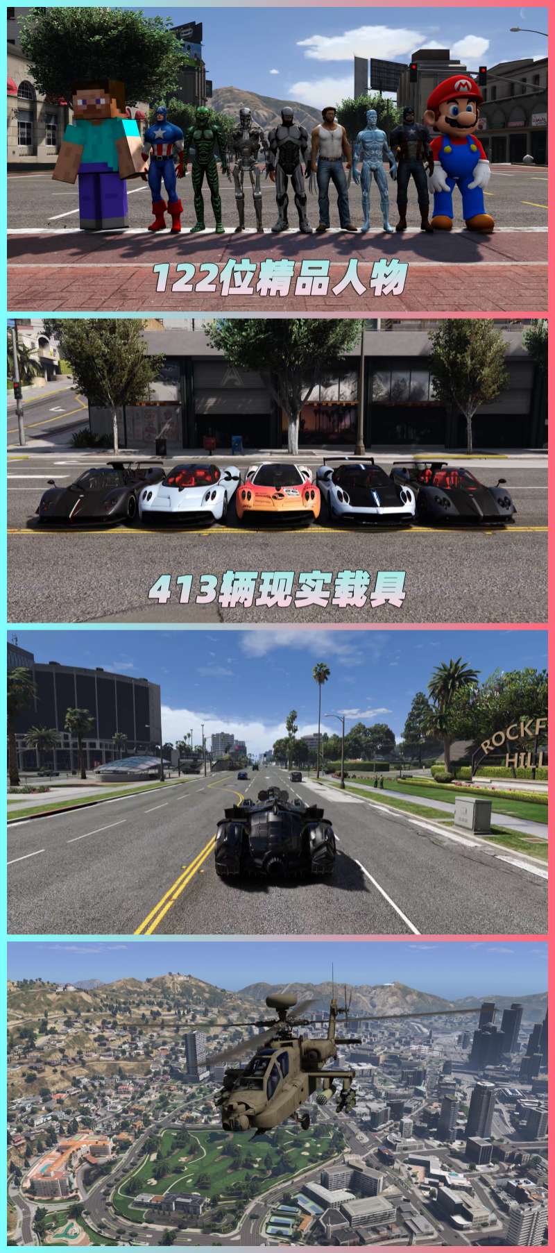 图片[6]-GTA5 v1.33 整合版 真实画质 413辆现实载具 122位精品人物 复仇者联盟 超级英雄版 众多实用脚本 [赠送：修改器 运行库 无限金币 通关存档]【81.6GB】-单机屋-GTA5MOD下载站-好玩的单机游戏网