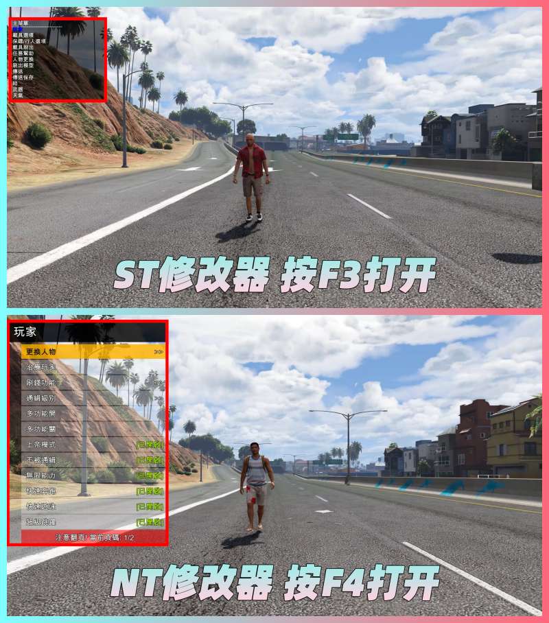 图片[3]-GTA5 v1.36 整合版 真实画质 641辆现实载具 玩车必装版 众多实用脚本 [赠送：修改器 运行库 无限金币 通关存档]【86.2GB】-单机屋-GTA5MOD下载站-好玩的单机游戏网
