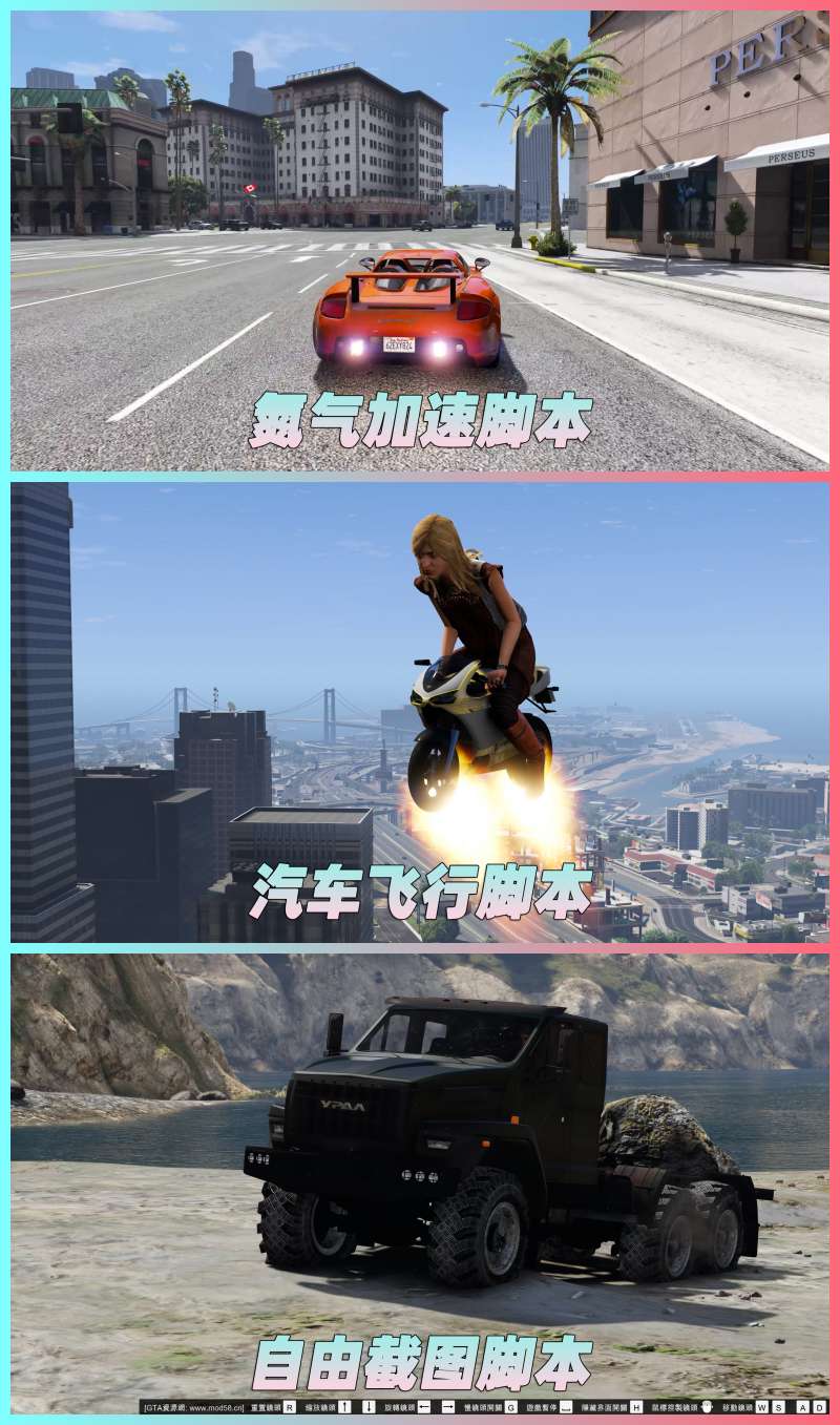 图片[4]-GTA5 v1.36 整合版 真实画质 641辆现实载具 玩车必装版 众多实用脚本 [赠送：修改器 运行库 无限金币 通关存档]【86.2GB】-单机屋-GTA5MOD下载站-好玩的单机游戏网
