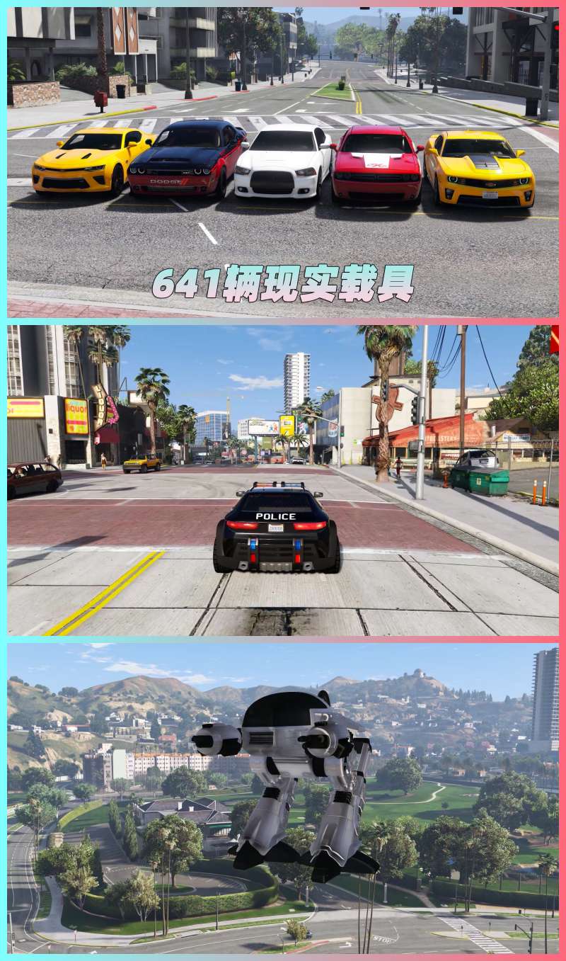 图片[5]-GTA5 v1.36 整合版 真实画质 641辆现实载具 玩车必装版 众多实用脚本 [赠送：修改器 运行库 无限金币 通关存档]【86.2GB】-单机屋-GTA5MOD下载站-好玩的单机游戏网