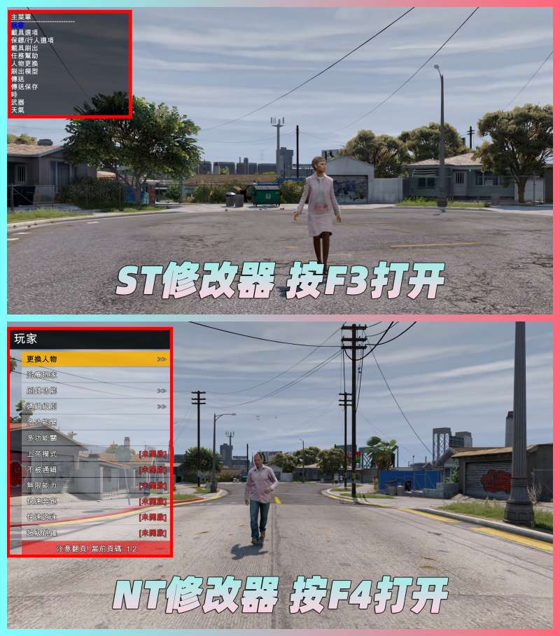 图片[3]-GTA5 v1.37 整合版 真实画质 343辆现实载具 玩车必装版 众多实用脚本 [赠送：修改器 运行库 无限金币 通关存档]【86.8GB】-单机屋-GTA5MOD下载站-好玩的单机游戏网