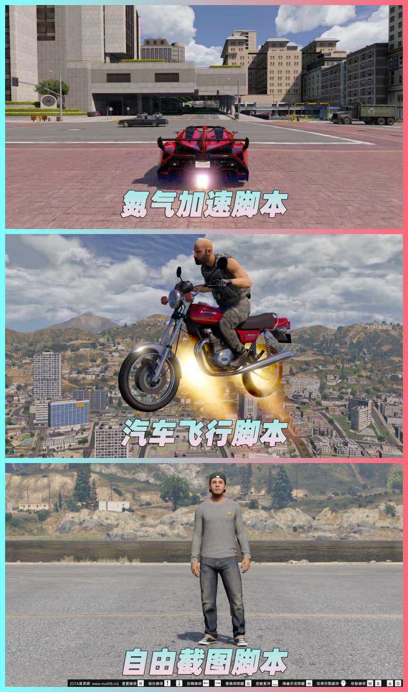 图片[4]-GTA5 v1.37 整合版 真实画质 343辆现实载具 玩车必装版 众多实用脚本 [赠送：修改器 运行库 无限金币 通关存档]【86.8GB】-单机屋-GTA5MOD下载站-好玩的单机游戏网