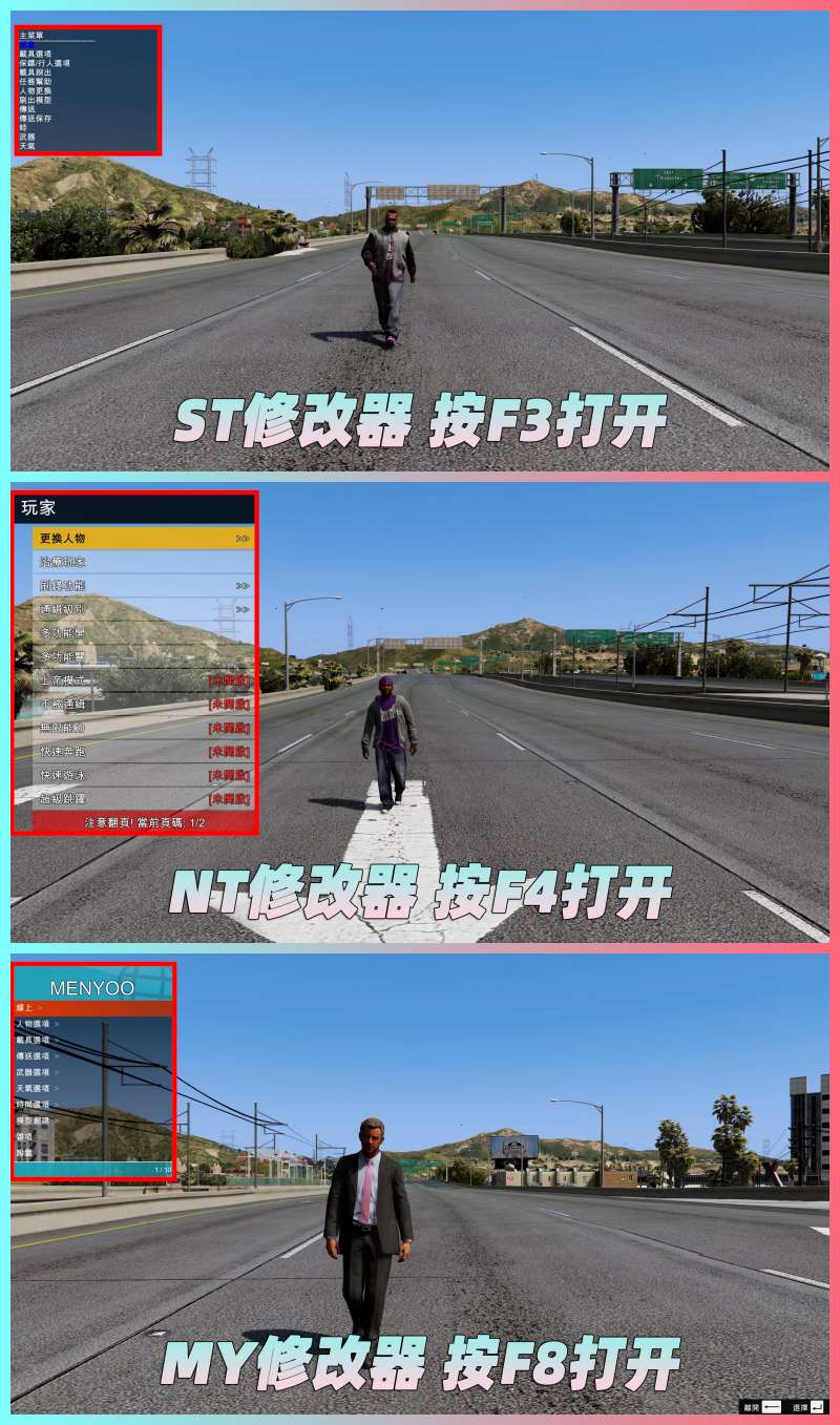 图片[3]-GTA5 v1.41 整合版 真实画质 148辆现实载具 玩车必装版 众多实用脚本 [赠送：修改器 运行库 无限金币 通关存档]【88.3GB】-单机屋-GTA5MOD下载站-好玩的单机游戏网