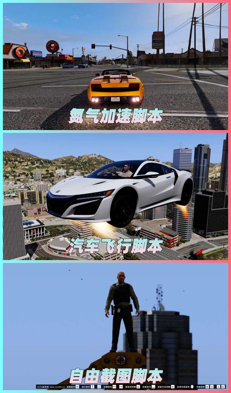 图片[4]-GTA5 v1.41 整合版 真实画质 148辆现实载具 玩车必装版 众多实用脚本 [赠送：修改器 运行库 无限金币 通关存档]【88.3GB】-单机屋-GTA5MOD下载站-好玩的单机游戏网