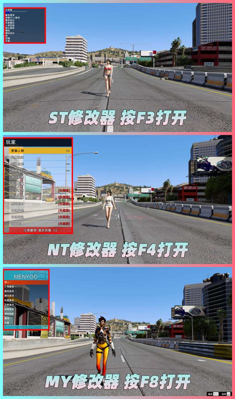图片[3]-GTA5 v1.41 整合版 真实画质 271辆现实载具 59位精品人物 豪车美女体验生活版 众多实用脚本 [赠送：修改器 运行库 无限金币 通关存档]【96.4GB】-单机屋-GTA5MOD下载站-好玩的单机游戏网